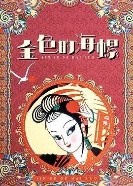 国精产品999国精产